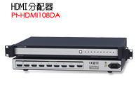 Pt-HDMI108DA - HDMI分配器