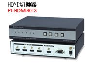 Pt-HDMI401S - HDMI切換器